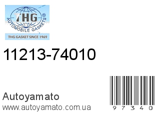 11213-74010 (TONG HONG)